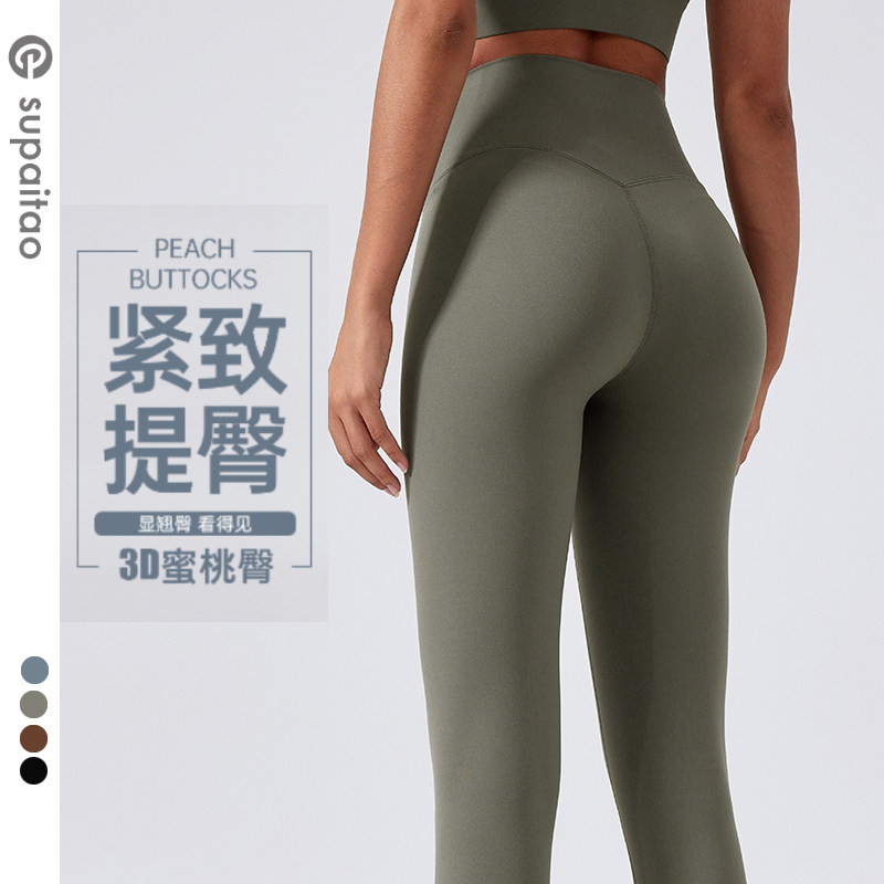 苏派淘高腰提臀瑜伽裤女紧身外穿无尴尬线打底健身裤哑光微压女秋,运动服/休闲服装,健身裤,淘宝优惠券,粉丝福利购,淘宝优惠卷