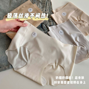 隐形运动内裤 速干棉裆不夹臀抗菌薄女 冰丝瑜伽内裤 苏派淘无痕内裤
