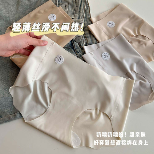 瑜伽裤bi备无痕运动内裤裸感女