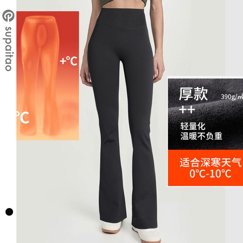 保暖加绒修身显瘦高腰提臀喇叭裤