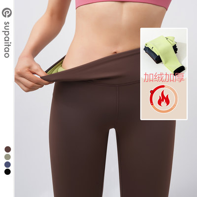 加绒提臀瑜伽裤外穿鲨鱼裤女冬