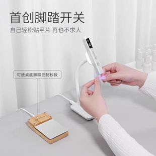 AMDMG手持便携蓄电不黑手磁吸脚踏一字灯美甲店贴指甲片照胶专用