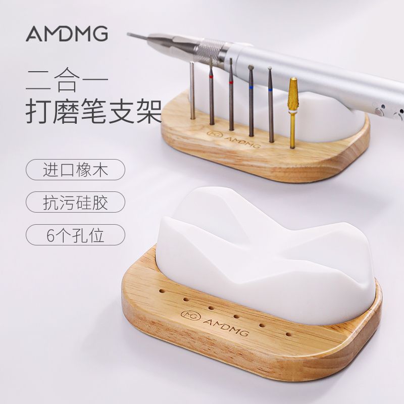 橡木打磨机手柄笔托支架收纳底座图片