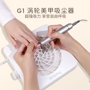 AMDMG卸甲打磨指甲粉尘灰尘机器大功率静音吸尘器美甲店专用工具