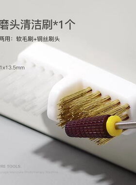 美甲店用清理打磨头卸甲头清洁刷