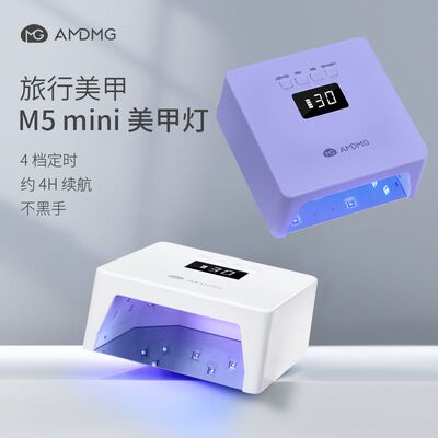 迷你小型便携式美甲灯紫外线烤灯