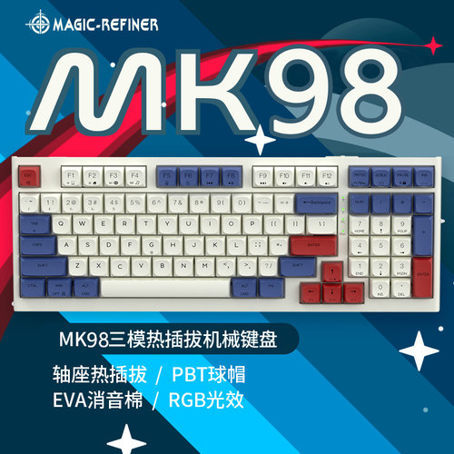 魔炼者MK98EVA消音凯华BoxV2轴