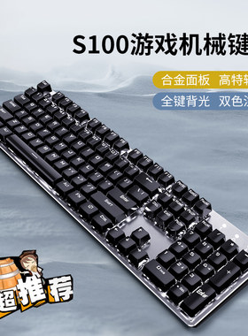 神超godlike机械键盘粉色有线