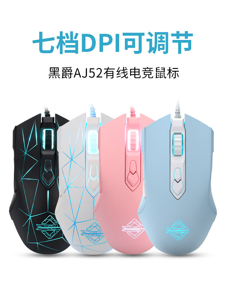 SHENCHAO GOLIKE 신비한 상점 HEIJUE AJ52 사용자 정의 매크로 프로그래밍 게임 빛나는 유선 RGB 마우스