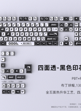 CSGO印花集键帽黑色个性主题PBT热升华PC透明四面透光磁轴键盘帽