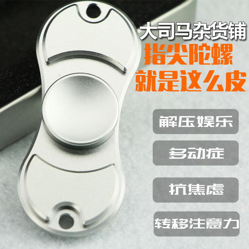 Hand spinner OTHER   - Ref 2615300 Image 1