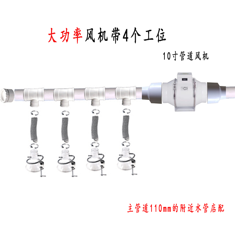 电子厂流水线焊台烙铁焊锡吸烟抽排烟机套装换气仪扇吸烟罩喇叭口