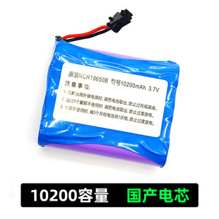 胰岛素冷藏盒专用锂电池5V 主板 按键显示屏