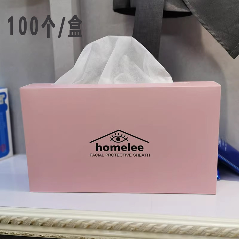 护脸罩头套homelee抽取盒装试衣