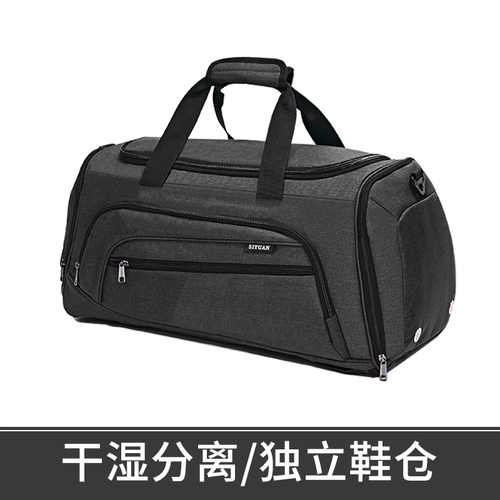 Вместительная и большая сумка для путешествий с разделителями подходит для мужчин и женщин, багажная спортивная барсетка, спортивная сумка, надевается на плечо