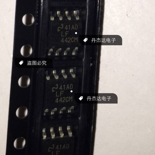 一级  LF442CM SOP8 NSC LF442CMX IC 进口原装 专业配单