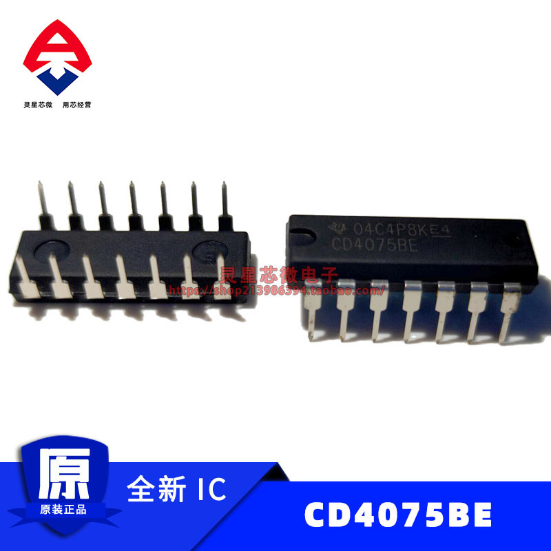 CD4075BE 全新进口原装DIP14直插集成电路IC芯片3通道3输入 或门