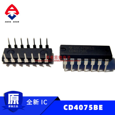 CD4075BE 全新进口原装DIP14直插集成电路IC芯片3通道3输入 或门