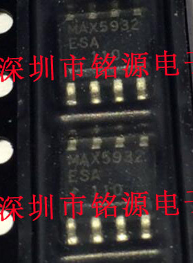全新原装正品 MAX5932ESA+T MAX5932 SOP8 贴片 集成电路芯片