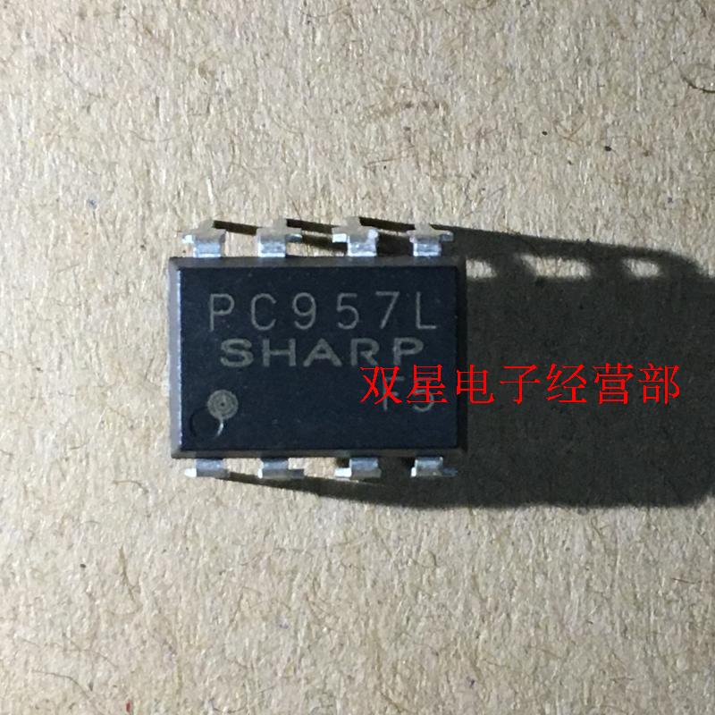 全新原装 PC957L DIP8 直插8脚 光电耦合器 集成电路芯片 模块IC