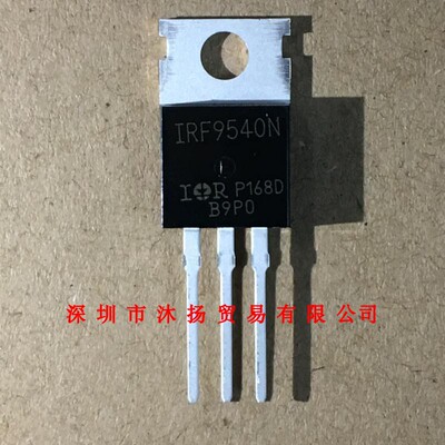 全新原装正品 IRF9540NPBF TO220 直插 一个起拍 盗图必究