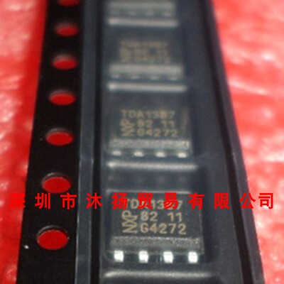 全新原装正品 TDA1387T TDA1387 SOP8 贴片 集成电路 盗图必究