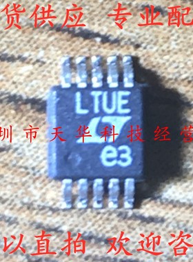 全新原装 LT1947EMS 印LTUE MSOP8 集成电路芯片