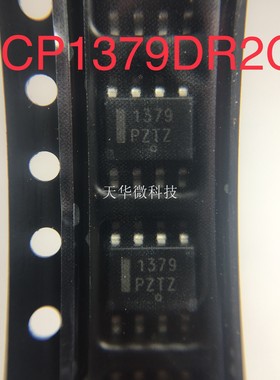 NCP1379DR2G ON 1052+ SOP8 原装现货供应一系列电子元器件