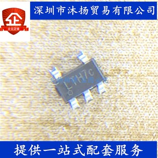 原装 HX4054A LTH7c SOT23-5 单节 4.2V500mA 小体积锂电充电管理
