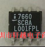 全新原装正品 ICL7660SCBA H7660SCBA 7660SCBA SOP8 集成电路