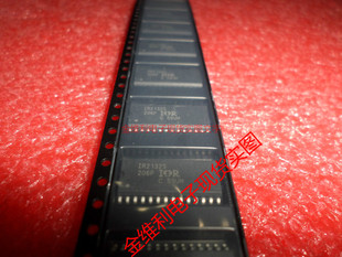 全新原装正品 IR2132S SOP 贴片 集成电路芯片