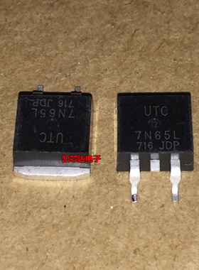 全新原装 UTC7N65L 7N65L FQB7N65C 液晶电源MOS管 贴片TO-263