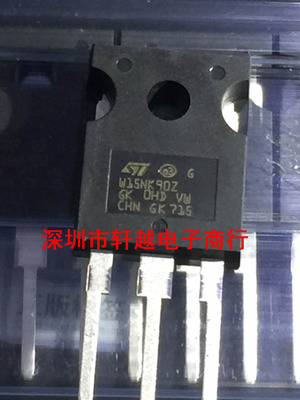 全新进口 N沟道场效应 STW15NK90Z W15NK90Z TO-247 900V 15A