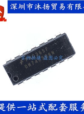 原装 DM74LS08N DIP14 四路2输入与门 集成电路芯片