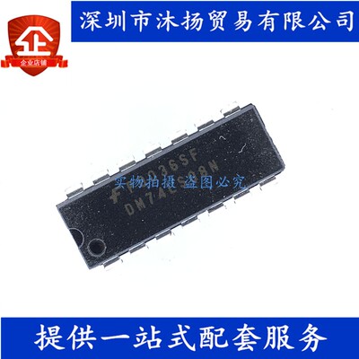 原装 DM74LS08N DIP14 四路2输入与门 集成电路芯片