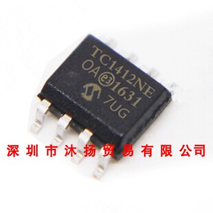 全新原装正品 TC1412NEOA SOP8 贴片 集成电路 盗图必究