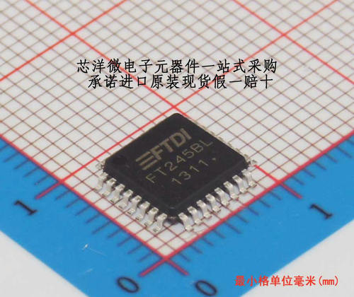 全新原装正品 FT245BL LQFP32 USB通信接口IC 集成电路芯片