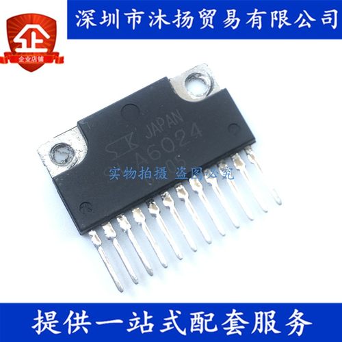 原装 SLA6024 ZIP12 达林顿三相电机驱动器 集成电路芯片