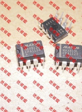 定时器电路MAX813LEPA MAX813L MAX813 DIP 芯片原装进口电子配件