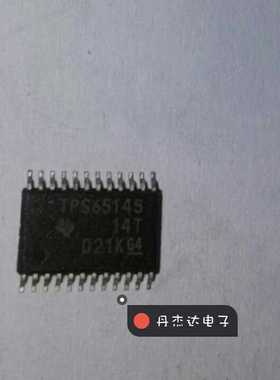 一级 TPS65145   D类音频放大器 TPS35145PWPR   进口原装