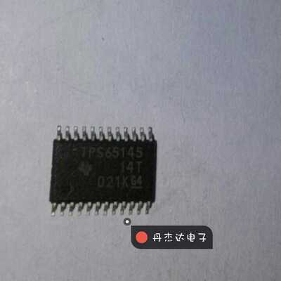 一级 TPS65145   D类音频放大器 TPS35145PWPR   进口原装