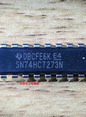 全新原装正品 SN74HCT273N 74HCT273 DIP20 触发器 集成电路芯片