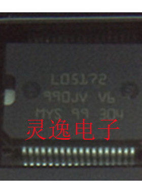 L05172 LO5172 ST HSOP-36 汽车电脑板常用芯片