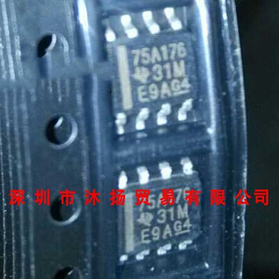 全新原装正品 SN75ALS176DR 丝印75A176 SOP8 集成电路 盗图必究