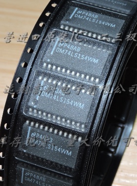 DM74LS154WMX FAIRCHILD SOP全新原装现货，可开普票，货充足