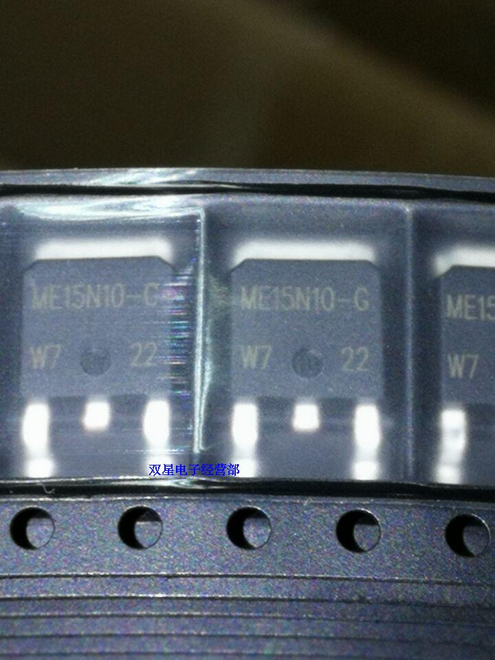 全新原装正品 ME15N10 ME15N10-G 贴片三极管 液晶电视机电源芯片