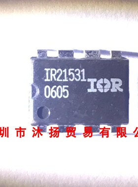 全新原装正品 IR21531PBF IR21531 DIP8 直插 集成电路 盗图必究