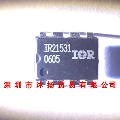 全新原装正品 IR21531PBF IR21531 DIP8 直插 集成电路 盗图必究