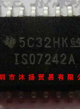 全新原装正品 ISO7242ADW ISO7242A SOP16 集成电路 盗图必究