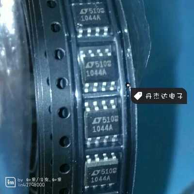 一级 LT1044ACS8 LT1044CS8 LT1044 转换器  SOP-8封装